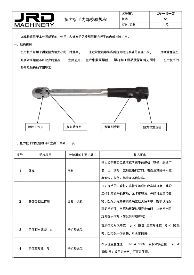Assembly Training Enhances Product Quality