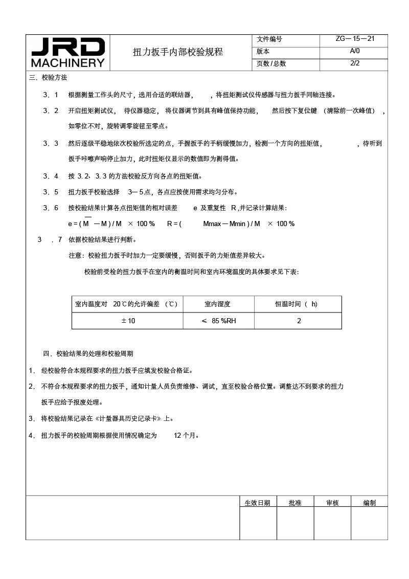 Assembly Training Enhances Product Quality